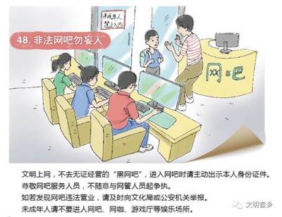 共建文明縣城，你我攜手共筑清朗網絡空間